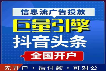 竞价开户推广案例：如何快速提升品牌知名度